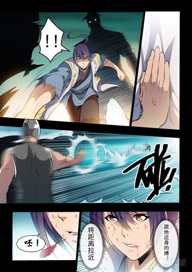 百炼成神罗嫣漫画,第45话 仙人甲士2图
