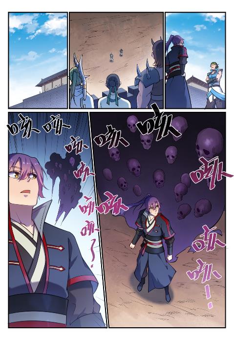 百炼成神天穹漫画,第631话 杀戮圣枪2图