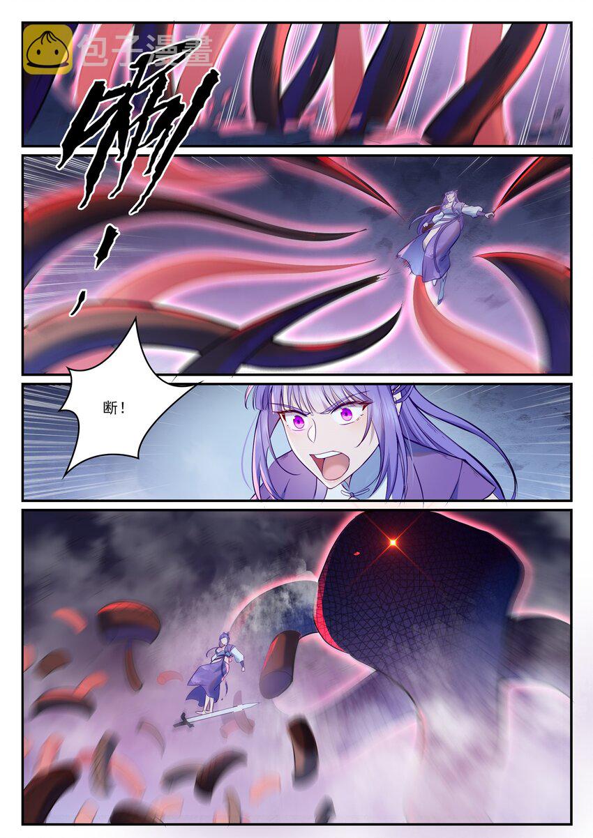 百炼成神罗嫣漫画,第948话 百触天蛇1图