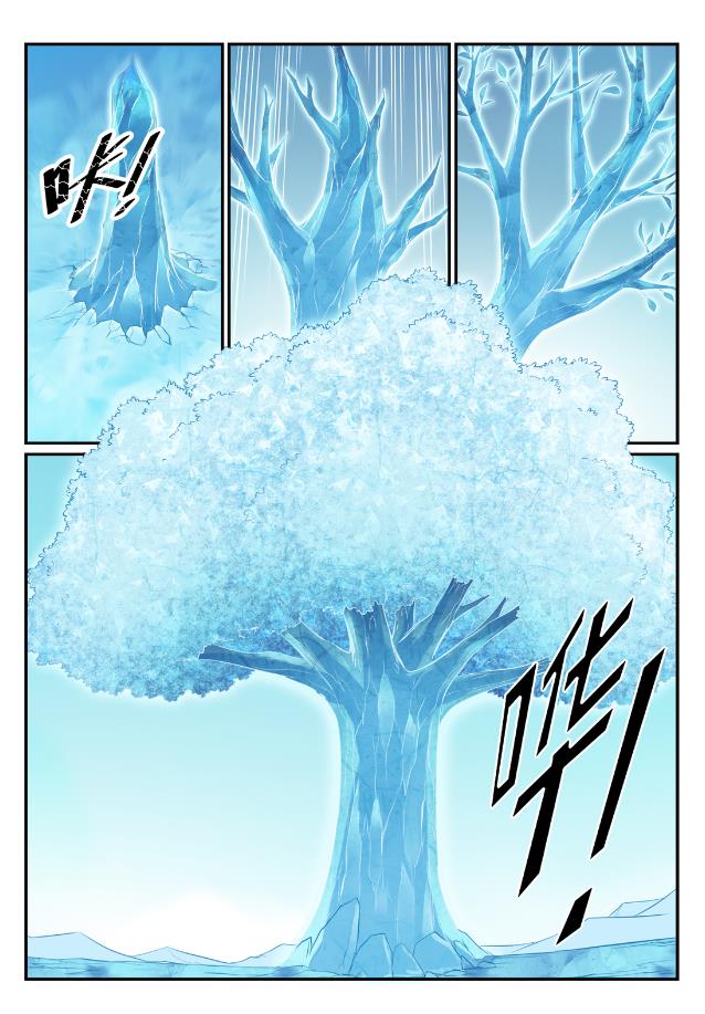 百炼成神宁雨蝶漫画,第748话 镜中世界1图