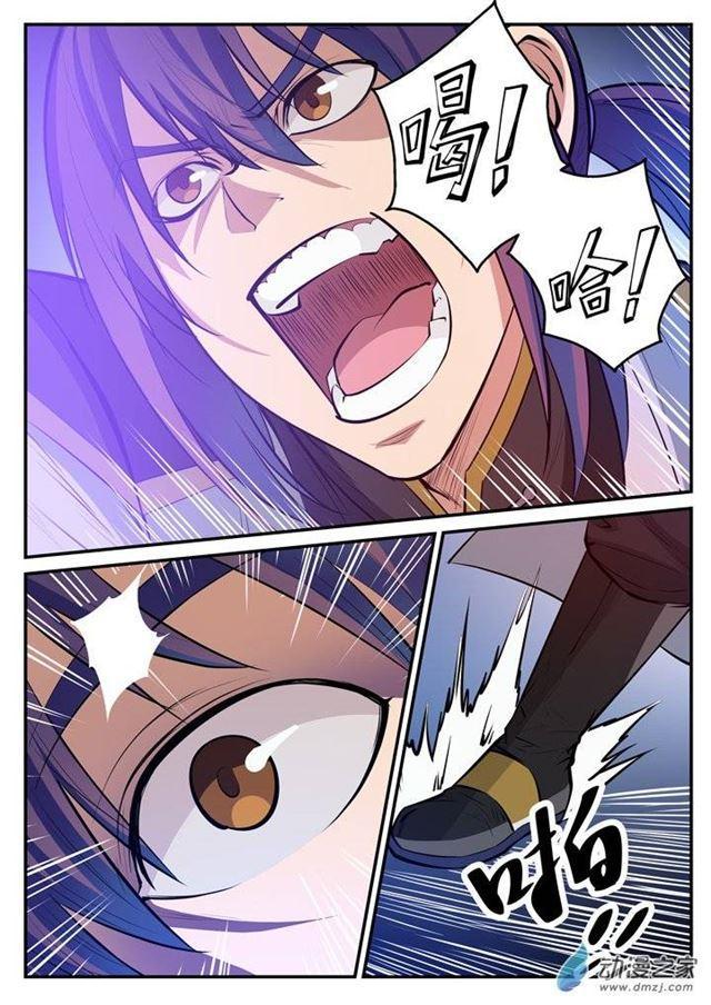 百炼成神罗嫣漫画,第106 协力击破1图