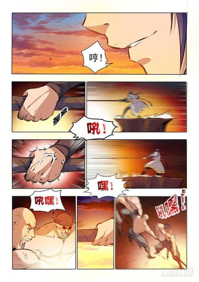 百炼成神91集漫画,第43话 罗征的本心1图