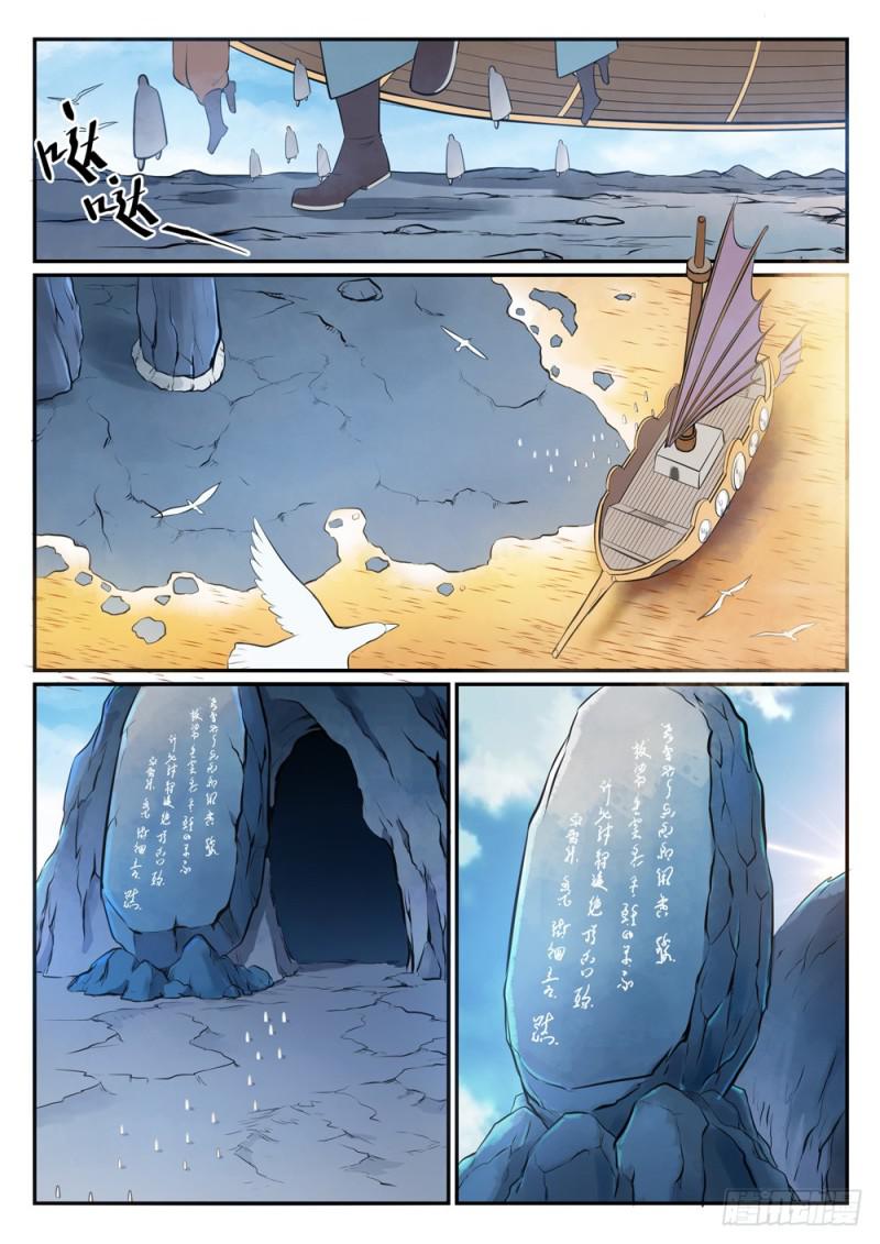 百炼成神罗嫣漫画,第514话 各寻己路1图