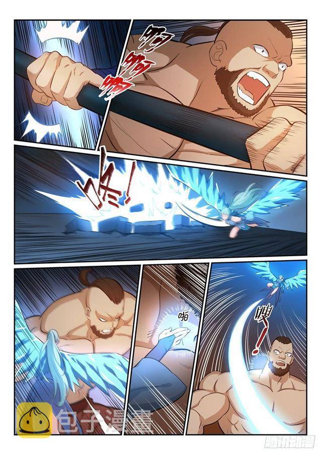 百炼成神罗嫣漫画,第265话 踌躇满志2图