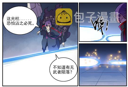 百炼成神罗嫣漫画,第610话 插翅难飞1图