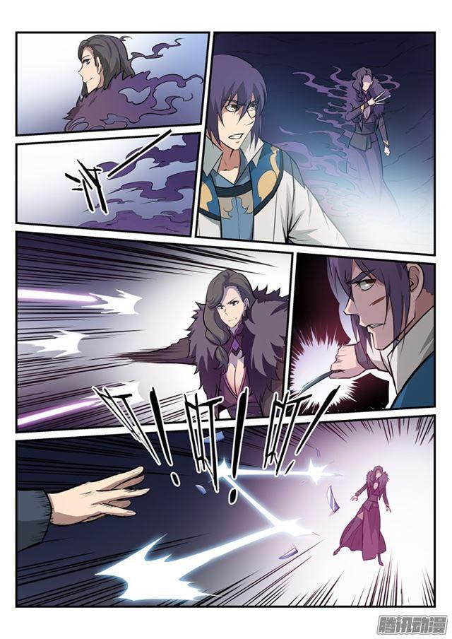 百炼成神罗嫣漫画,第185话 紫极领域2图