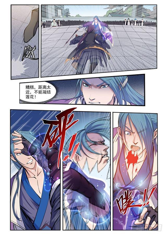 百炼成神罗嫣漫画,第63话 顿悟1图
