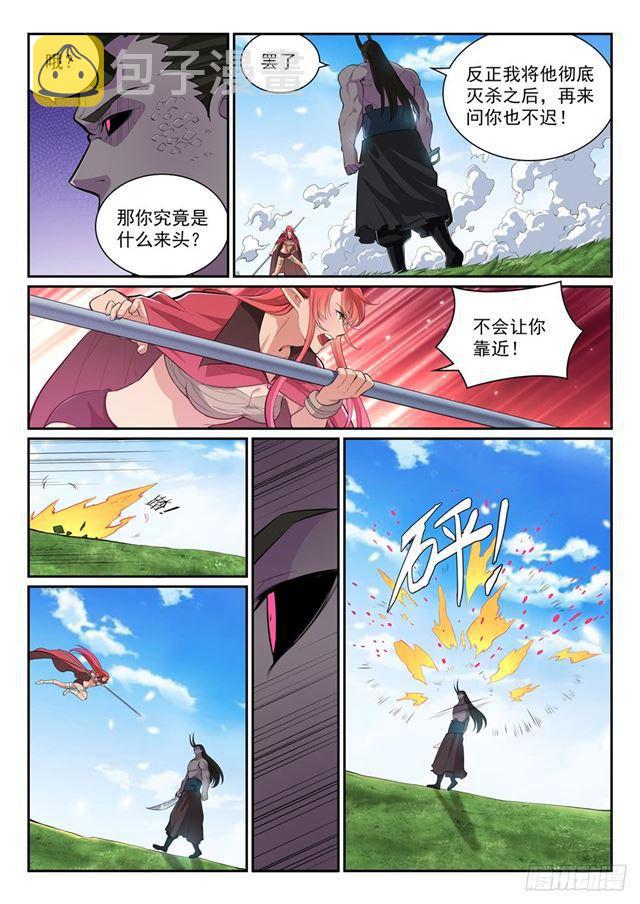百炼成神罗嫣漫画,第344话 逆天行道2图