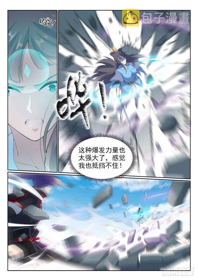 百炼成神罗嫣漫画,第527话 玉门仙斗2图