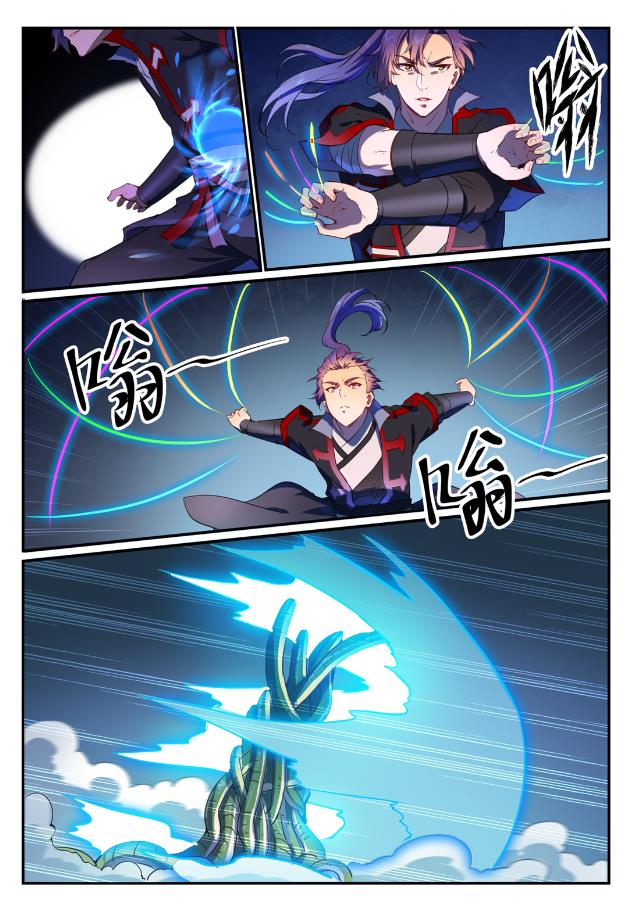 百炼成神罗嫣漫画,第749话 力战而竭2图