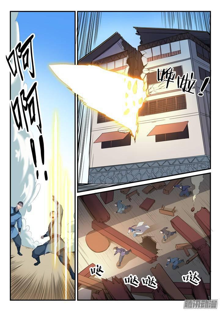 百炼成神罗嫣漫画,第131话 飞来横祸2图