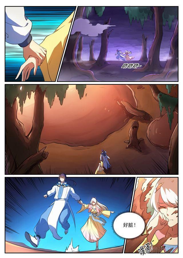 百炼成神罗嫣漫画,第310话 云梦沼泽1图