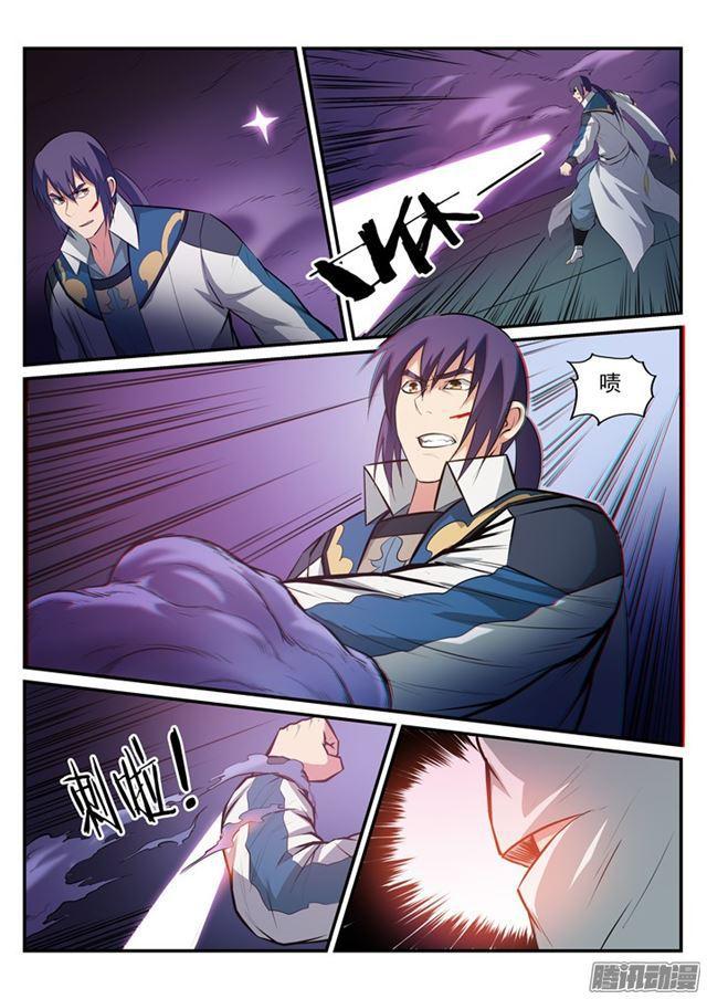 百炼成神罗嫣漫画,第185话 紫极领域1图