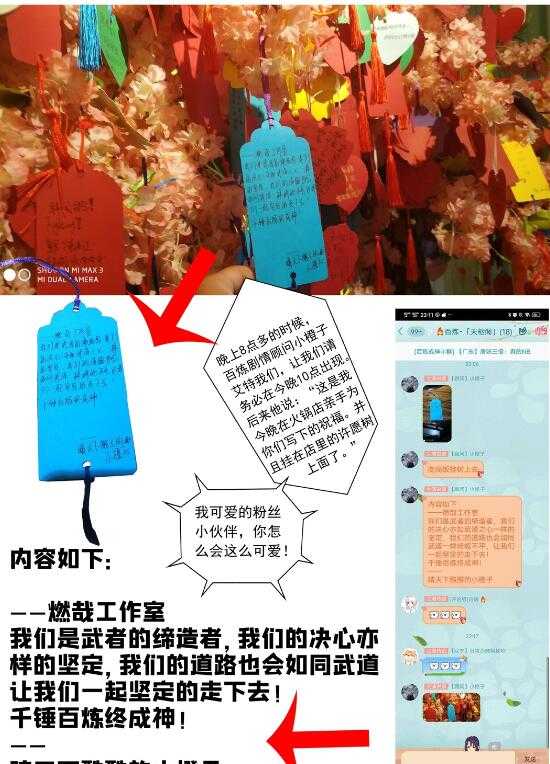 百炼成神罗嫣漫画,第590话 见微知著2图