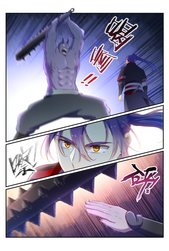 百炼成神免费观看漫画,第596话 不期而遇1图