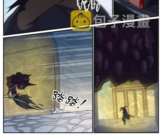 百炼成神罗嫣漫画,第633话 血祭魔器2图