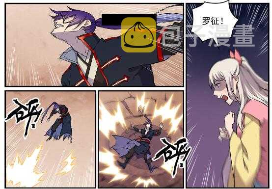 百炼成神罗嫣漫画,第649话 梦杀术1图