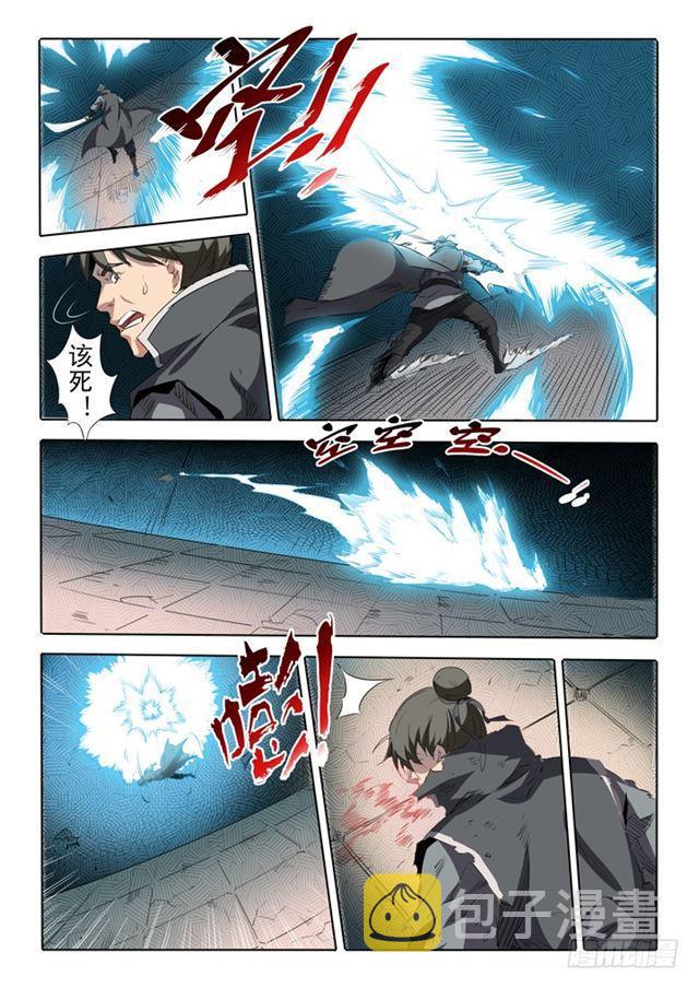 百炼成神罗嫣漫画,第66话 佛之轮回1图