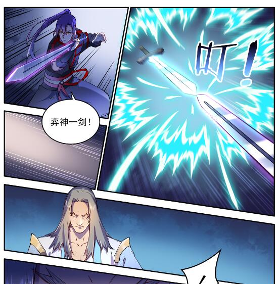 百炼成神罗嫣漫画,第628话 陈皇弈剑2图