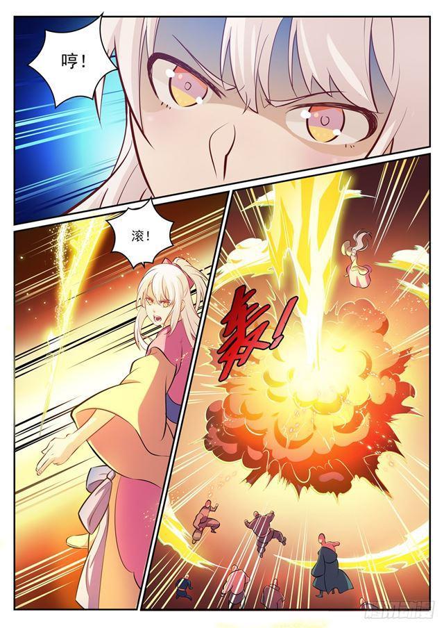 百炼成神罗嫣漫画,第315话 各奔东西2图