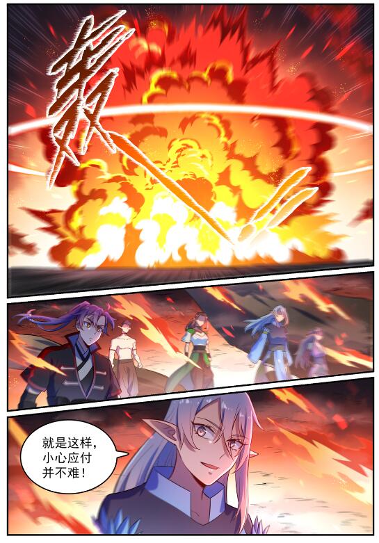 百炼成神罗嫣漫画,第597话 炎爆凶蚁2图