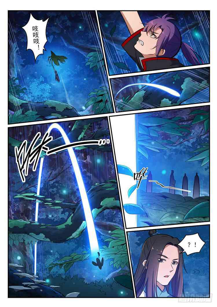 百炼成神漫画,第405话 囊中之物1图