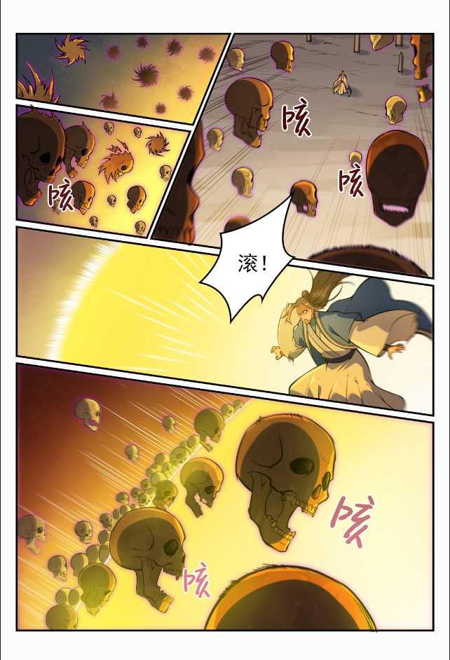 百炼成神漫画免费全集下拉式6漫画漫画,第705话 背水一战2图