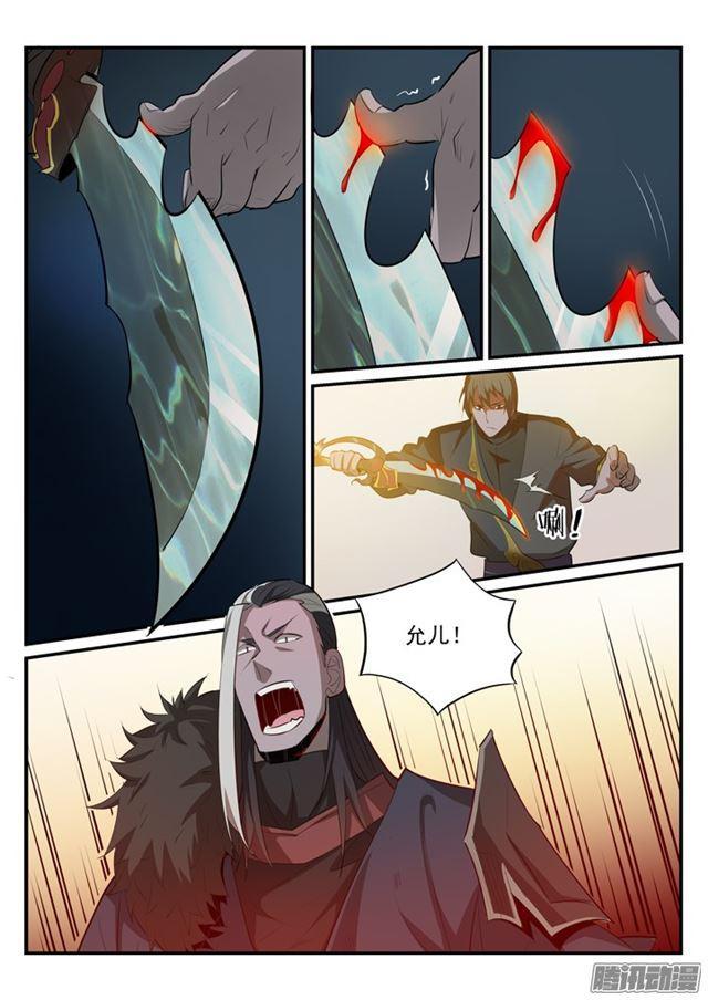 百炼成神漫画,第176话 法则镶嵌2图