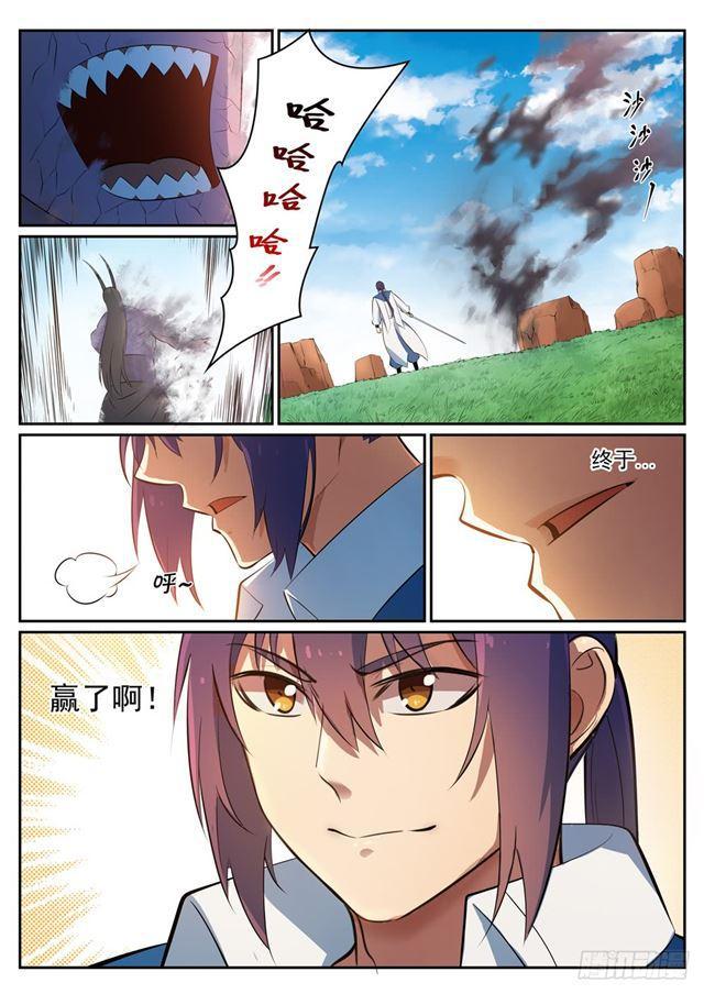 百炼成神漫画,第349话 手刃宿敌2图