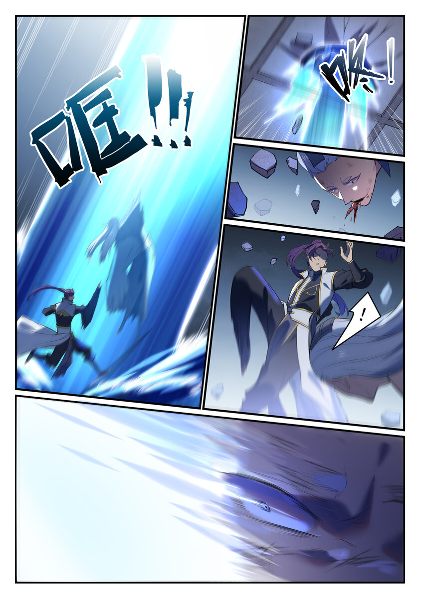 百炼成神罗嫣漫画,第875话 行迹败露1图
