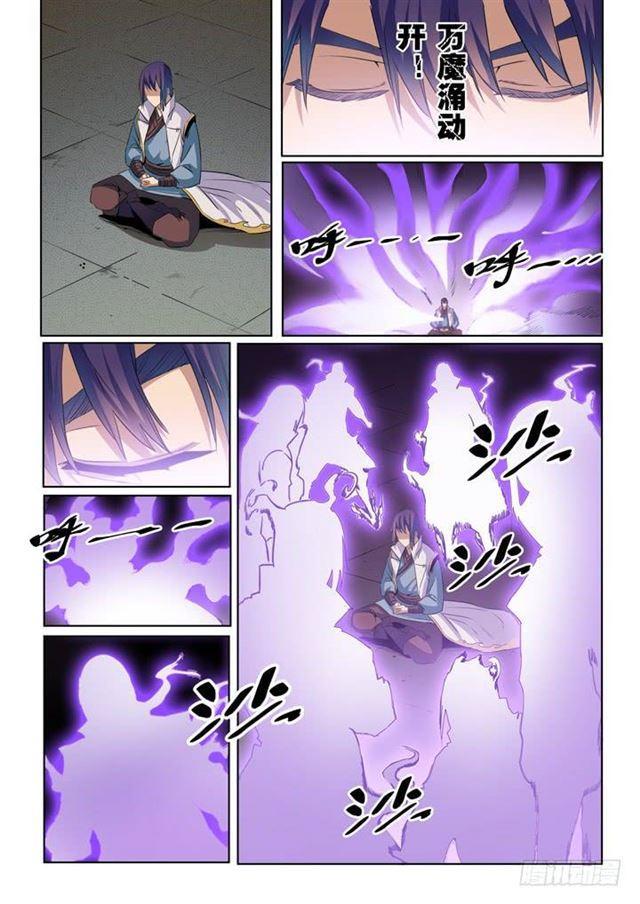 百炼成神罗嫣漫画,第53话 内门第一2图