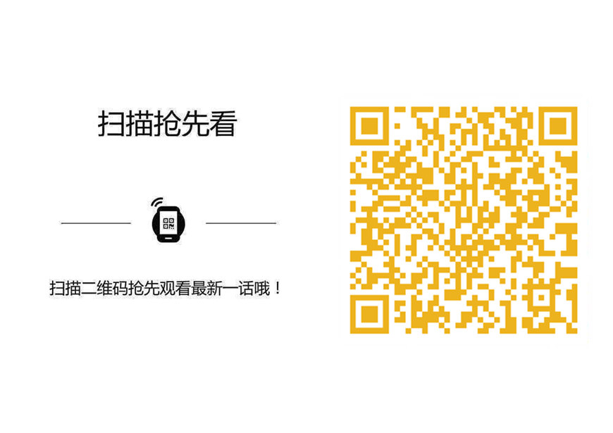 百炼成神罗嫣漫画,第679话 真理之悟1图