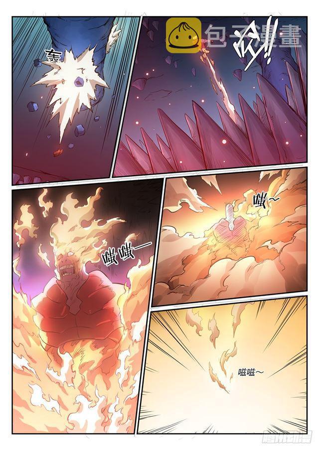 百炼成神罗嫣漫画,第299话 斩草除根2图