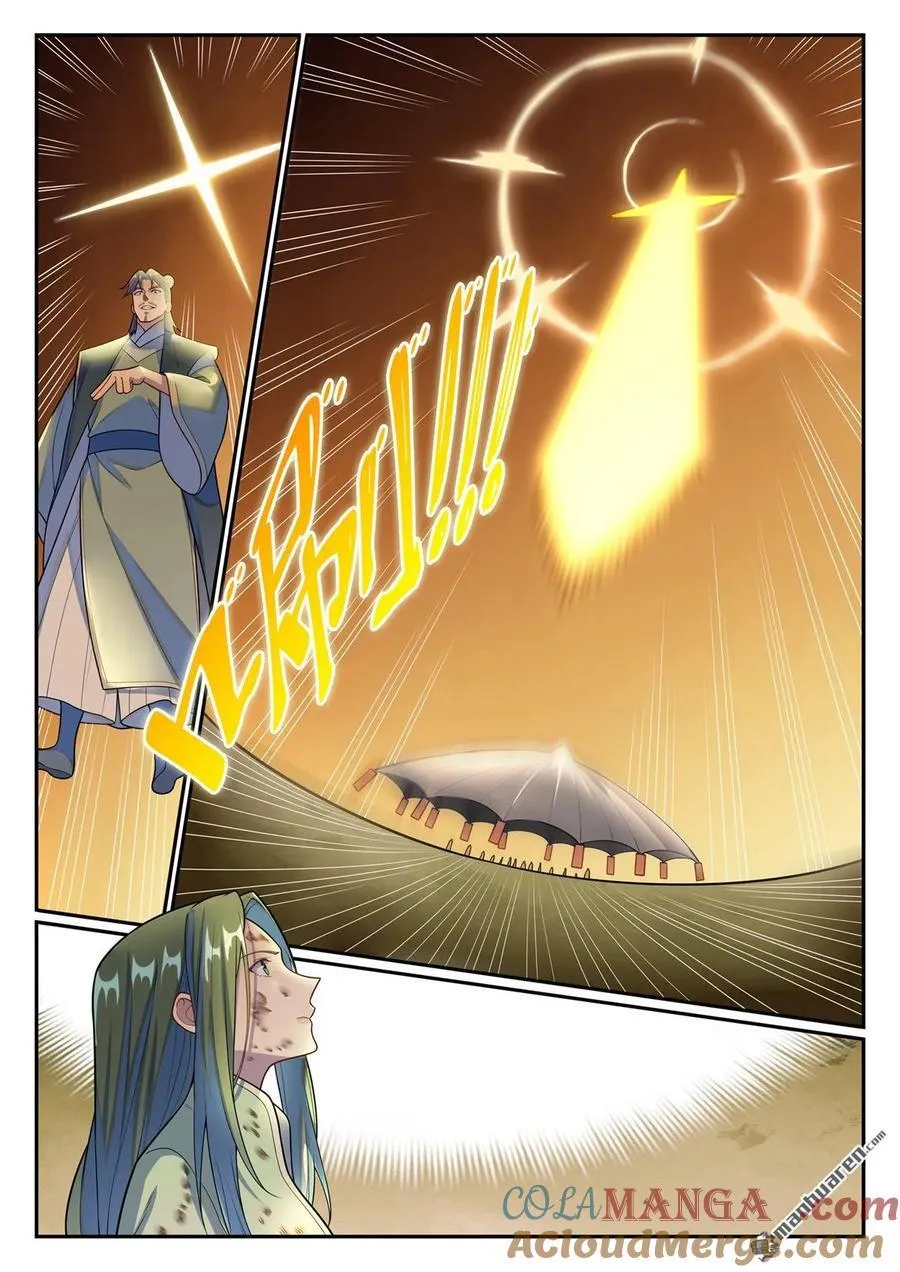 百炼成神罗嫣漫画,第1154回 腾蛇剑影1图