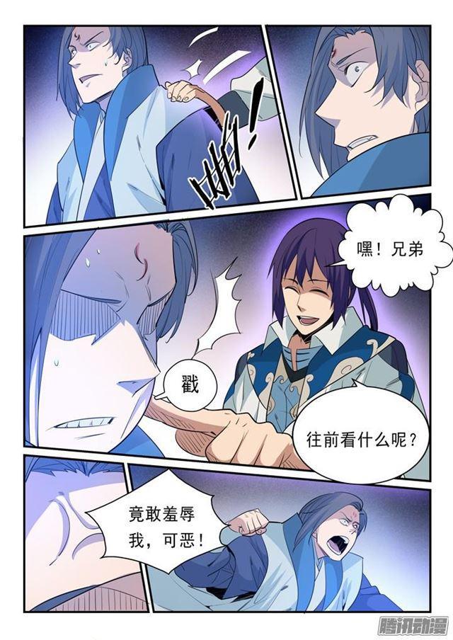 百炼成神罗嫣漫画,第143话 敌进我退1图