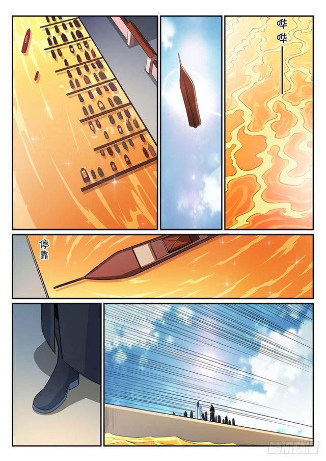 百炼成神漫画,第372话 群英荟萃1图