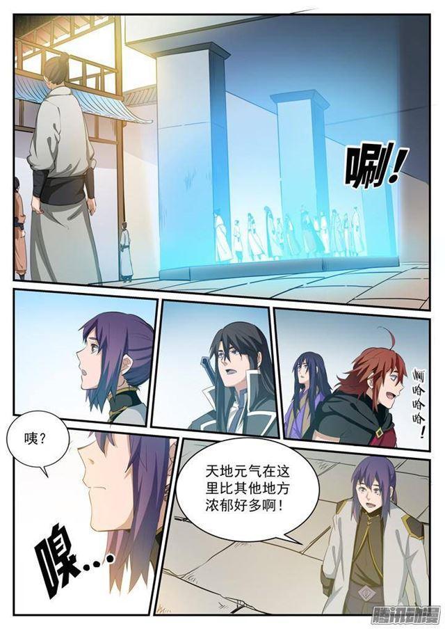 百炼成神第二季全集漫画,第117话 入围精英堂2图