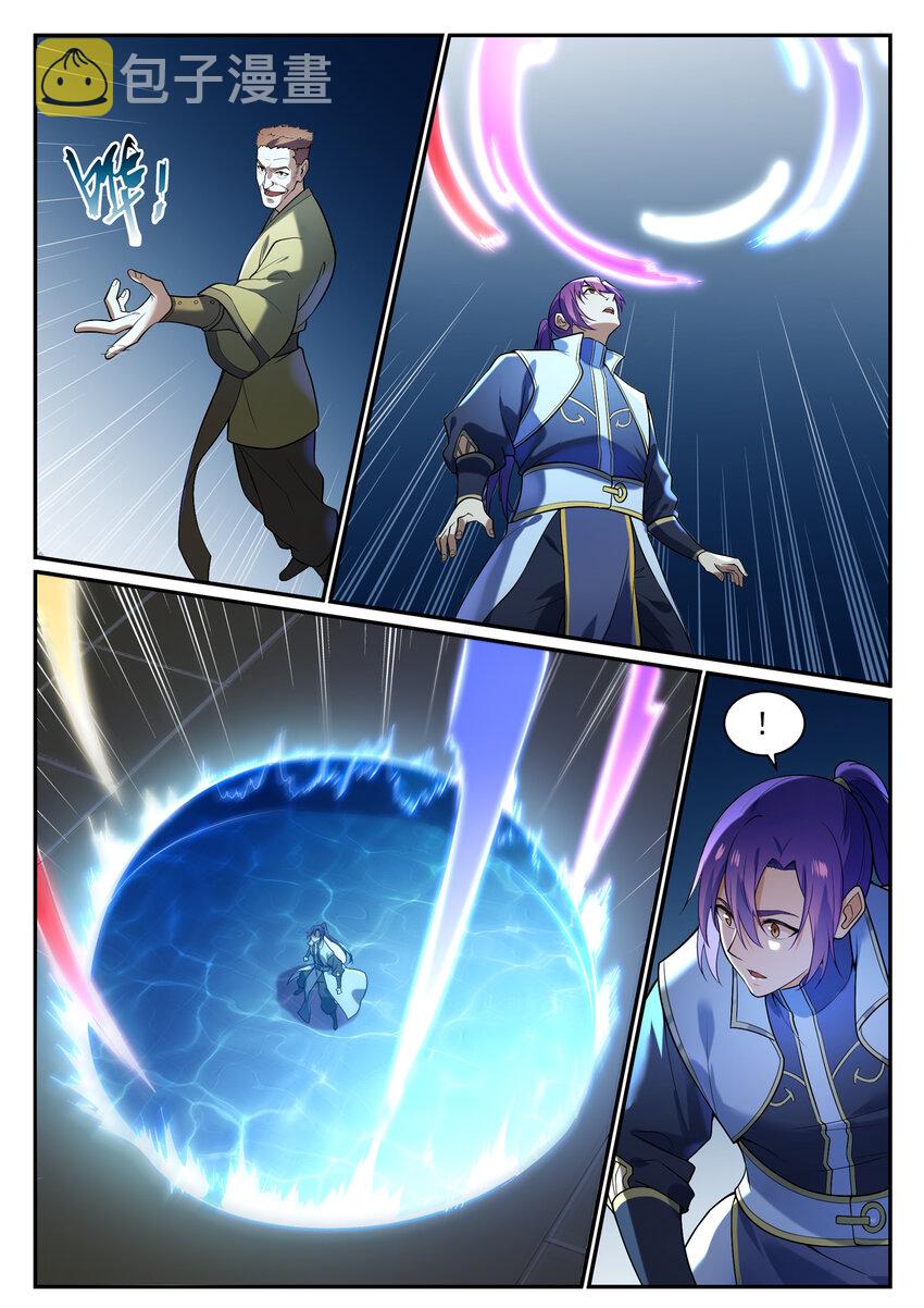 百炼成神罗嫣漫画,第864话 以势压人1图