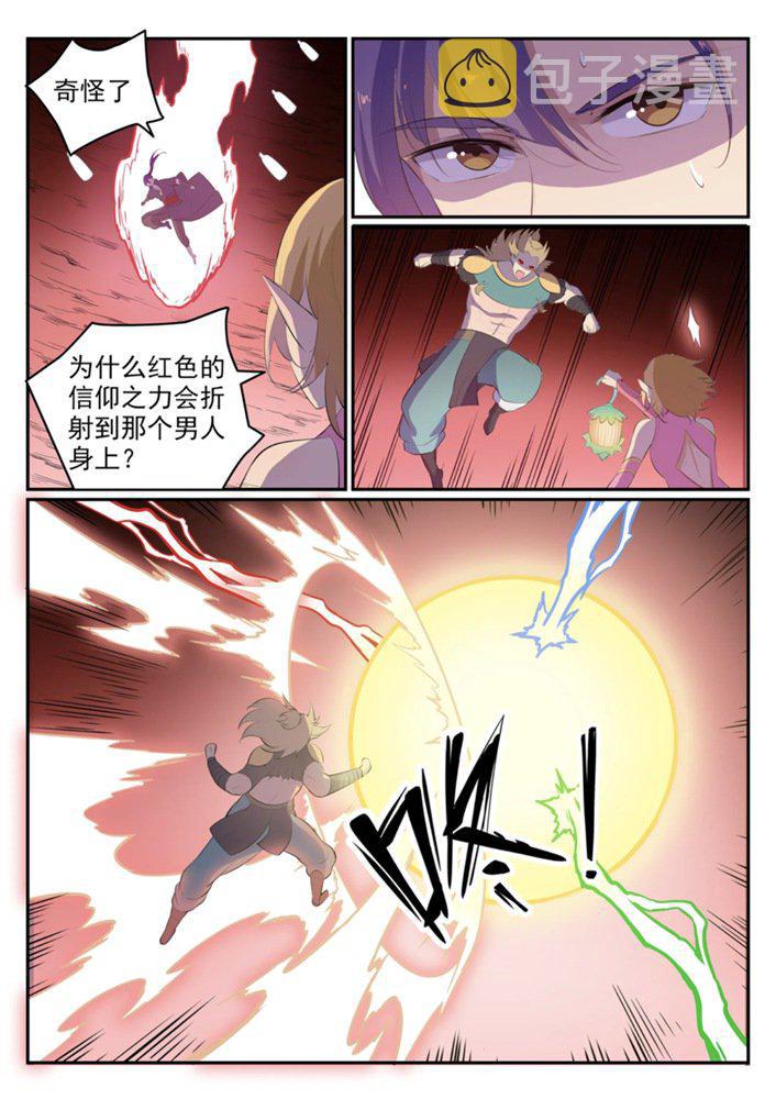 百炼成神罗嫣漫画,第549话 三王之力1图