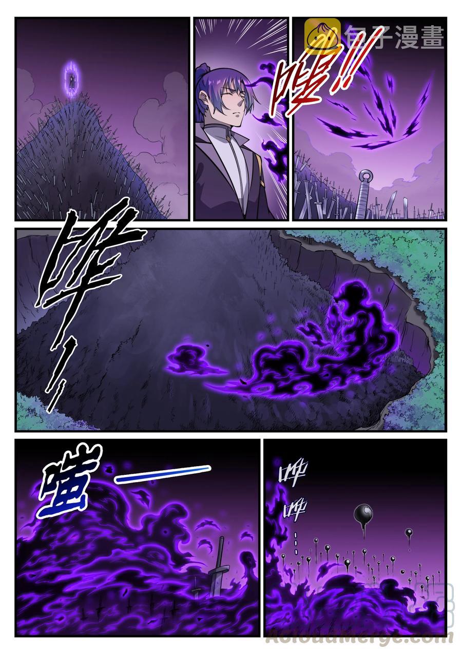 百炼成神罗嫣漫画,第776话 声东击西1图