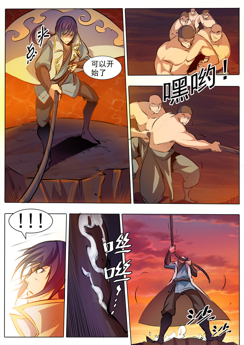 百炼成神罗嫣漫画,第42话 仙府试炼2图