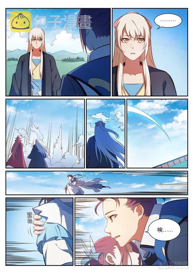 百炼成神漫画,第349话 手刃宿敌2图