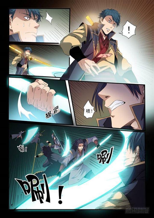 百炼成神罗嫣漫画,第55话 先声夺人2图