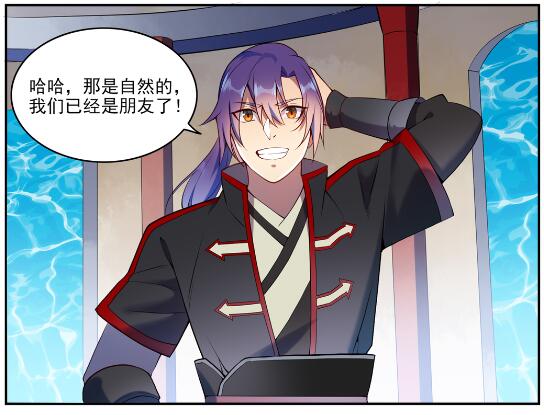 百炼成神罗嫣漫画,第630话 狭路相逢1图
