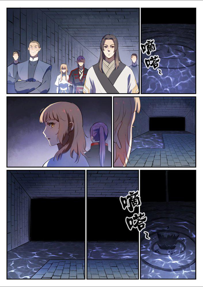 百炼成神罗嫣漫画,第541话 初探地宫2图