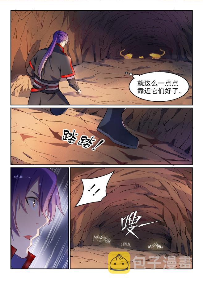 百炼成神漫画免费下拉式阅读漫画,第576话 一扫而光2图