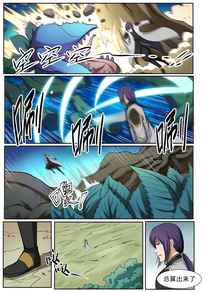 百炼成神罗嫣漫画,第82话 初入试炼1图