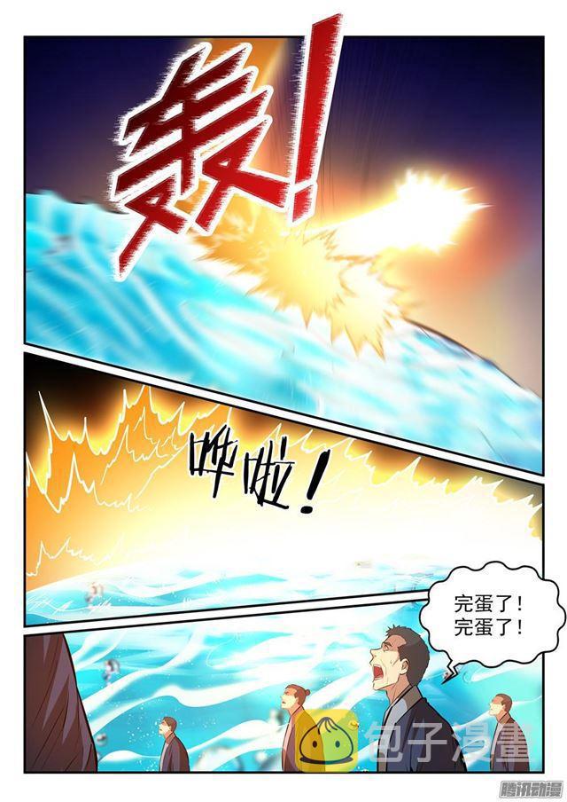 百炼成神小说笔趣阁漫画,第197话 扬长而去1图