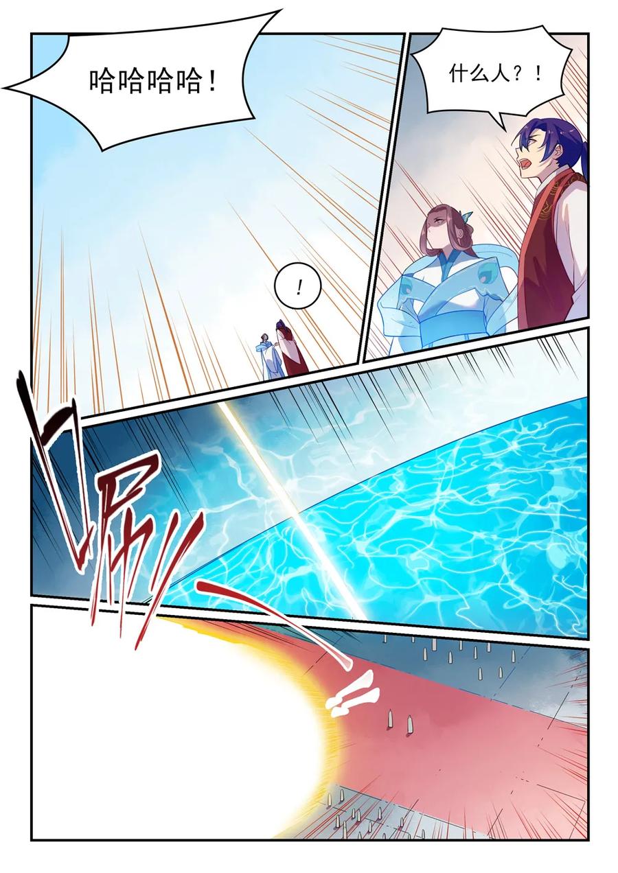 百炼成神罗嫣漫画,第468话 不速之客1图
