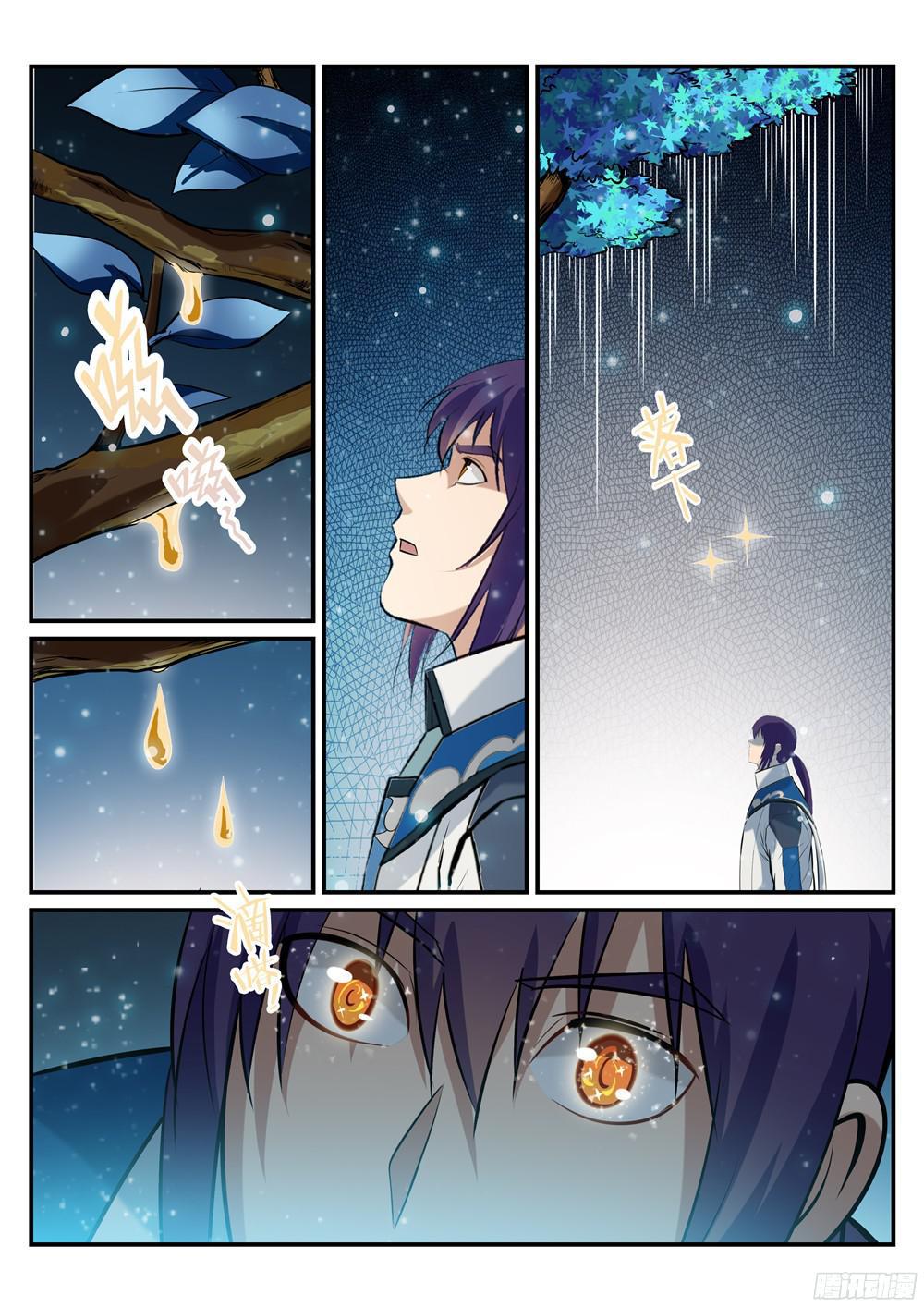 百炼成神罗嫣漫画,第209话 清目灵瞳2图